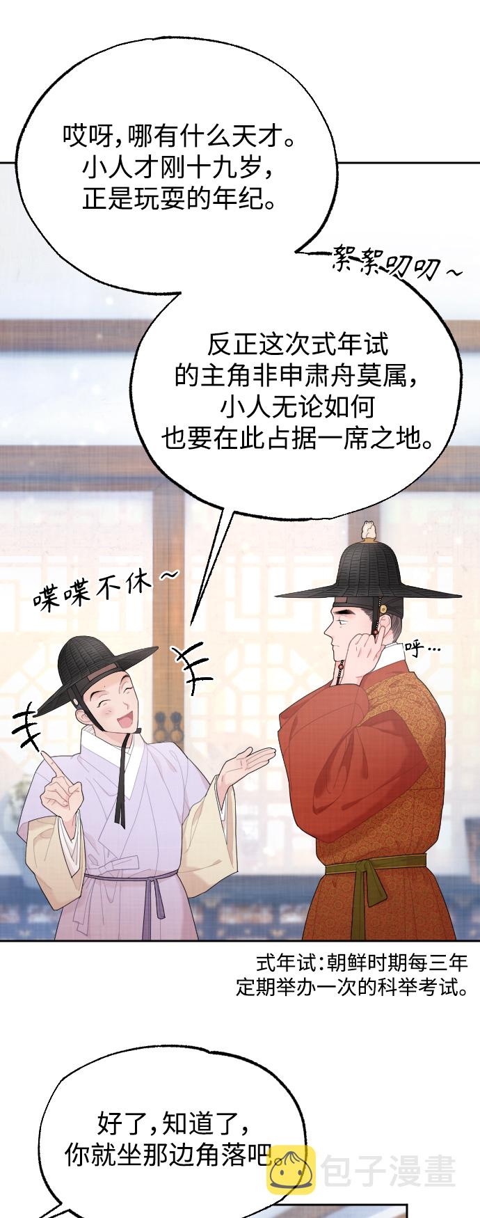 第13话37