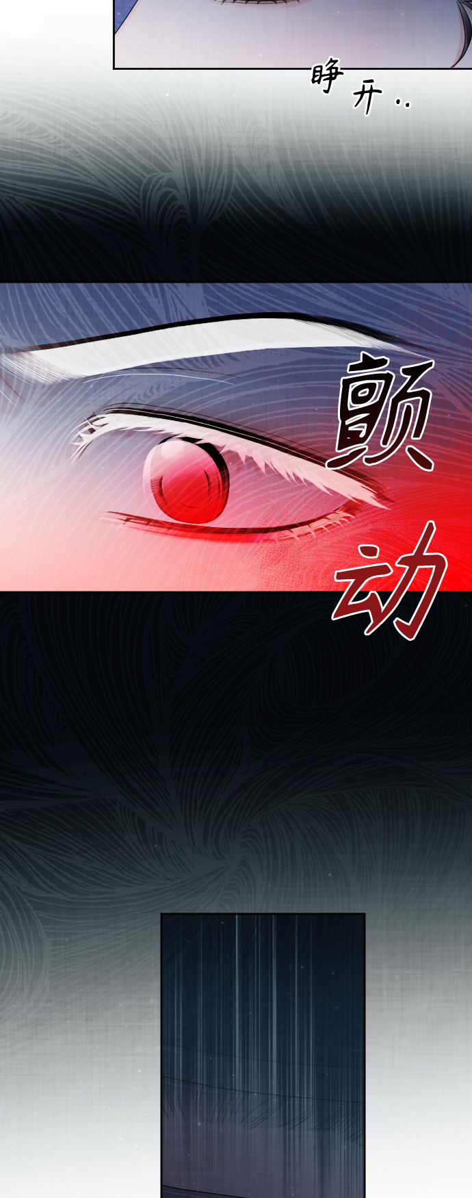 第38话74