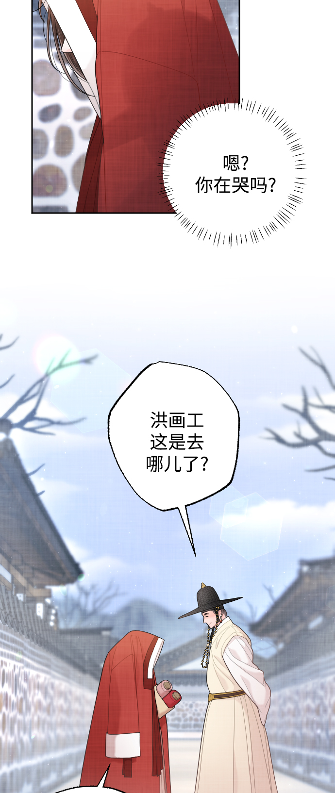 第21话58