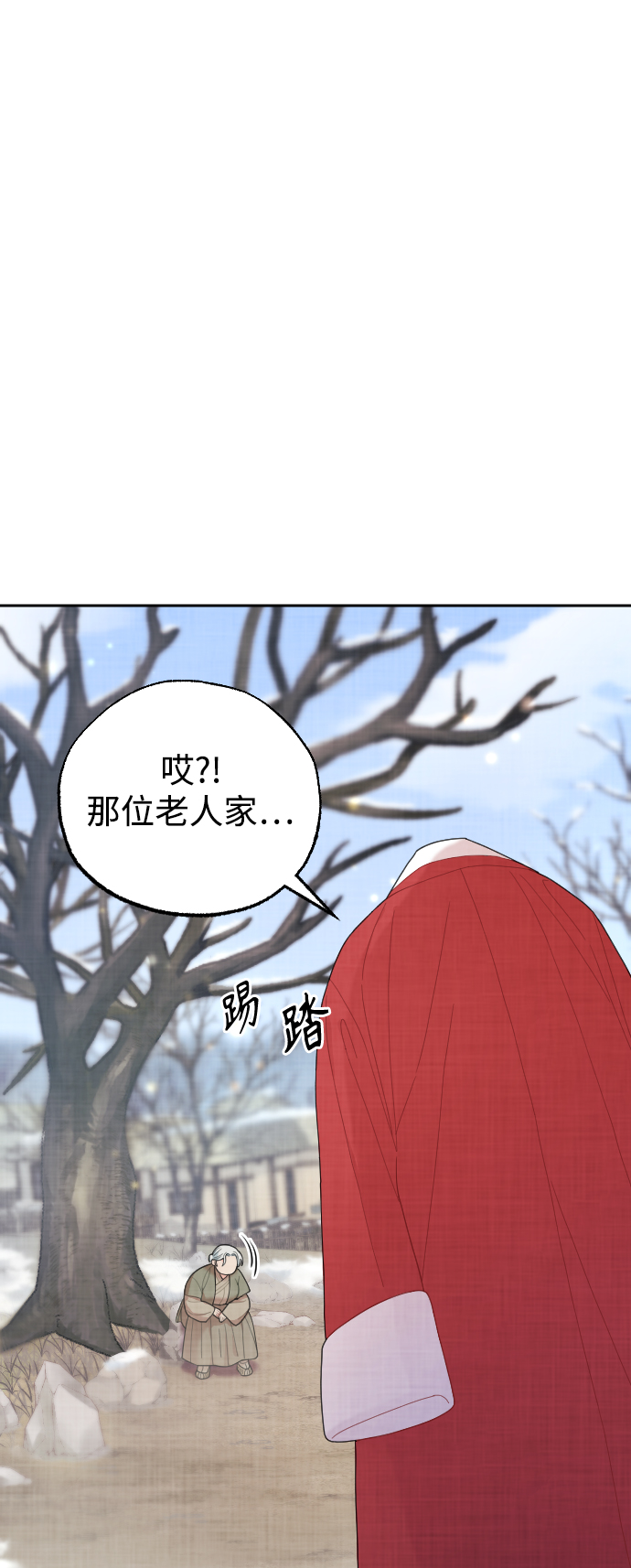 第10话5