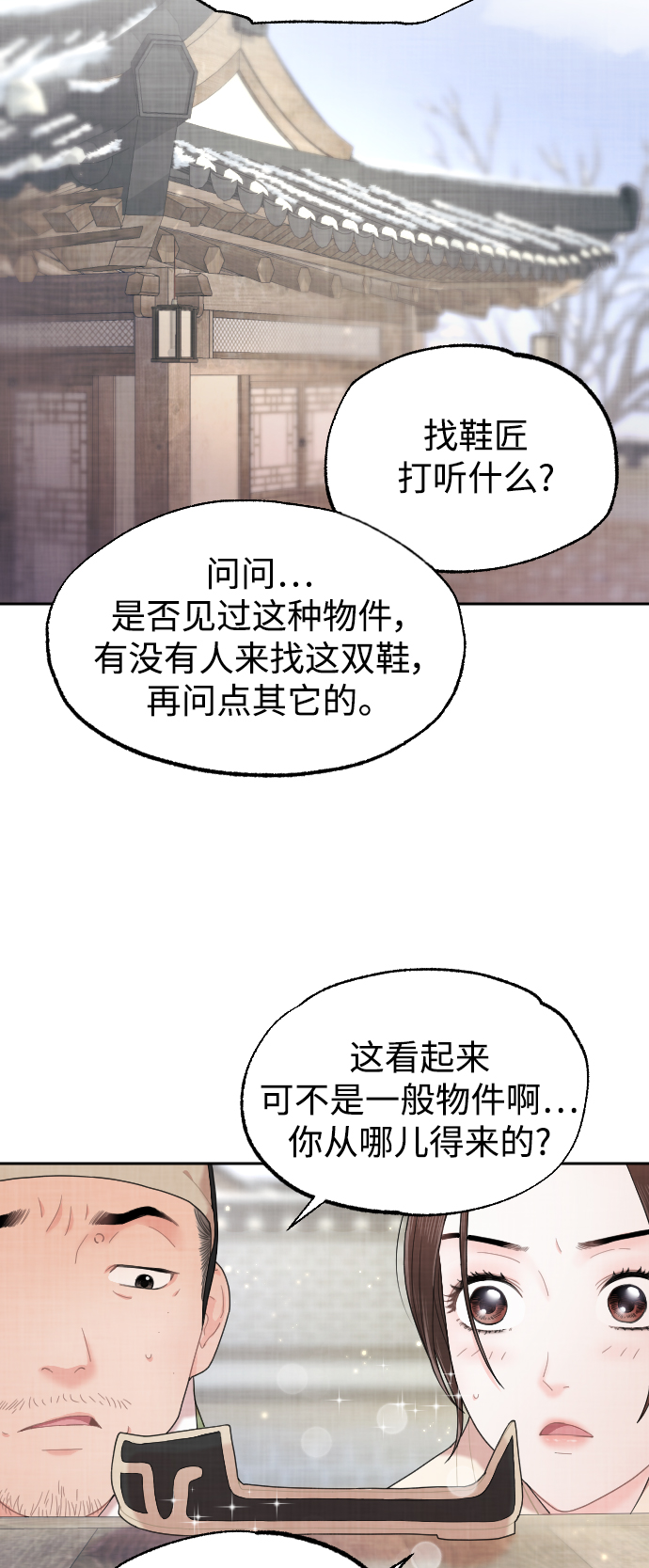 第9话34