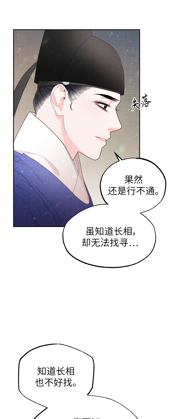 第42话51