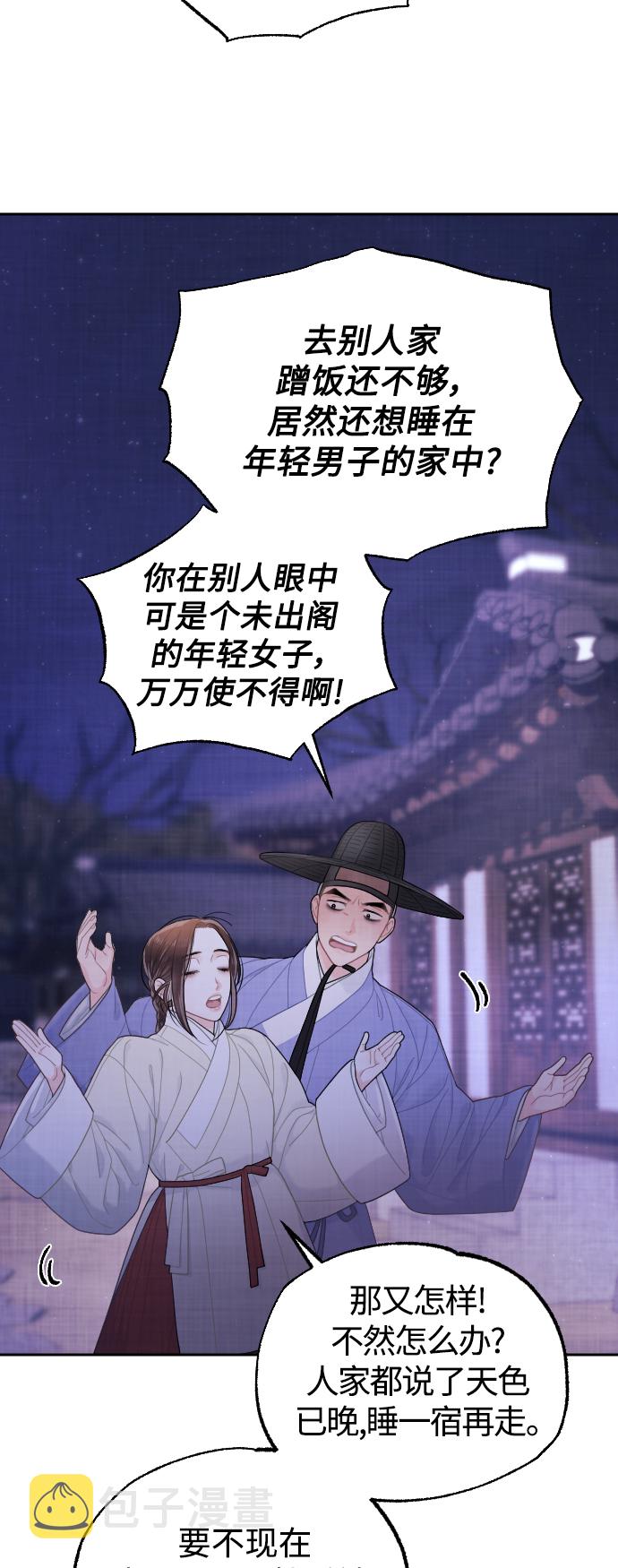 第19话60