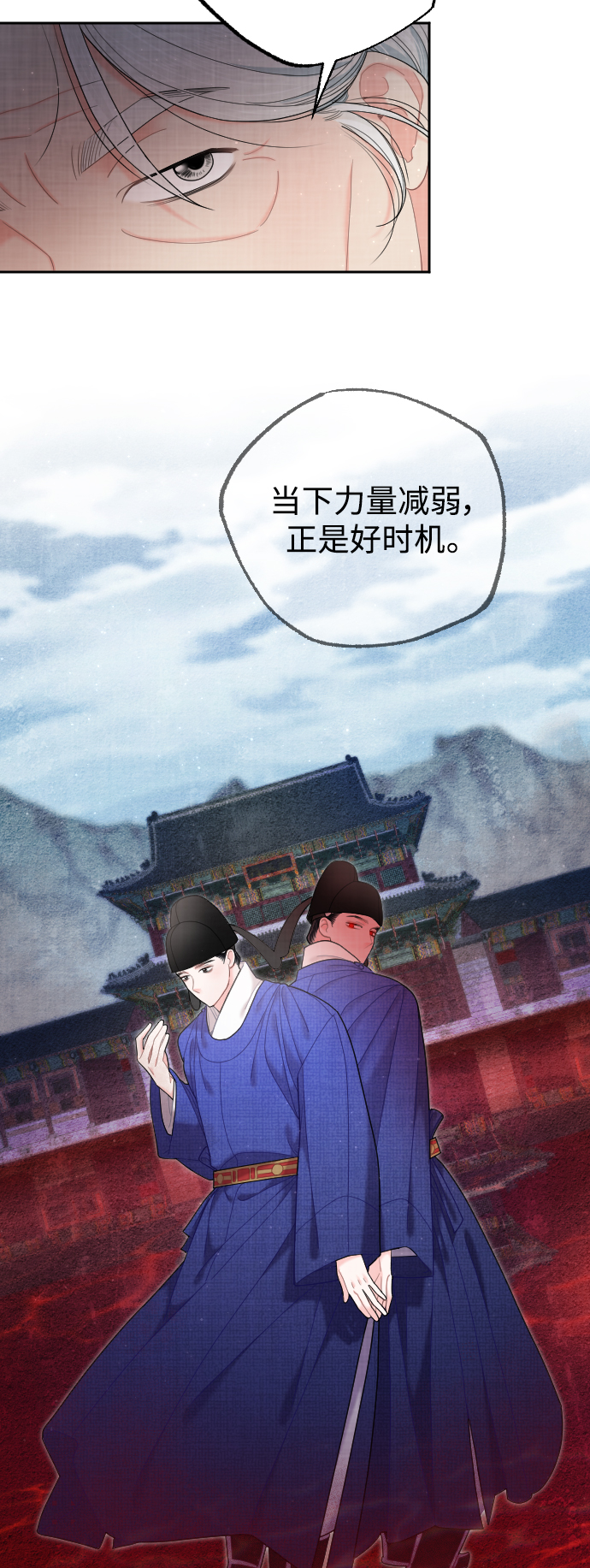 第37话73