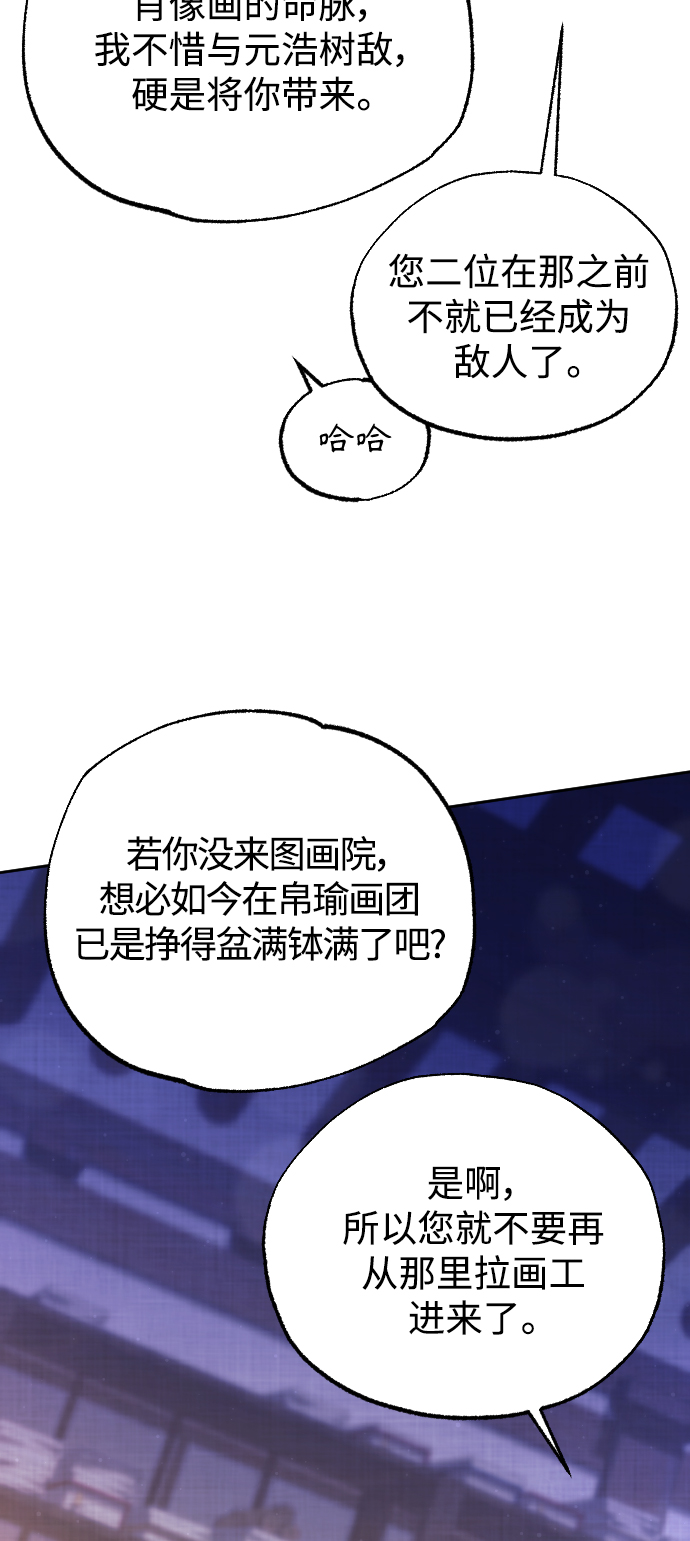第16话72