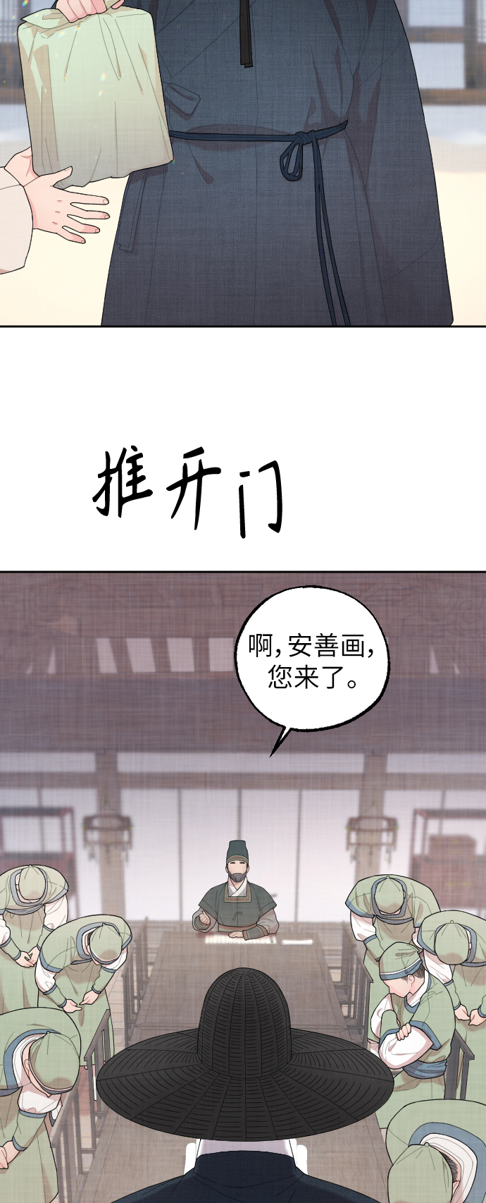 第6话27