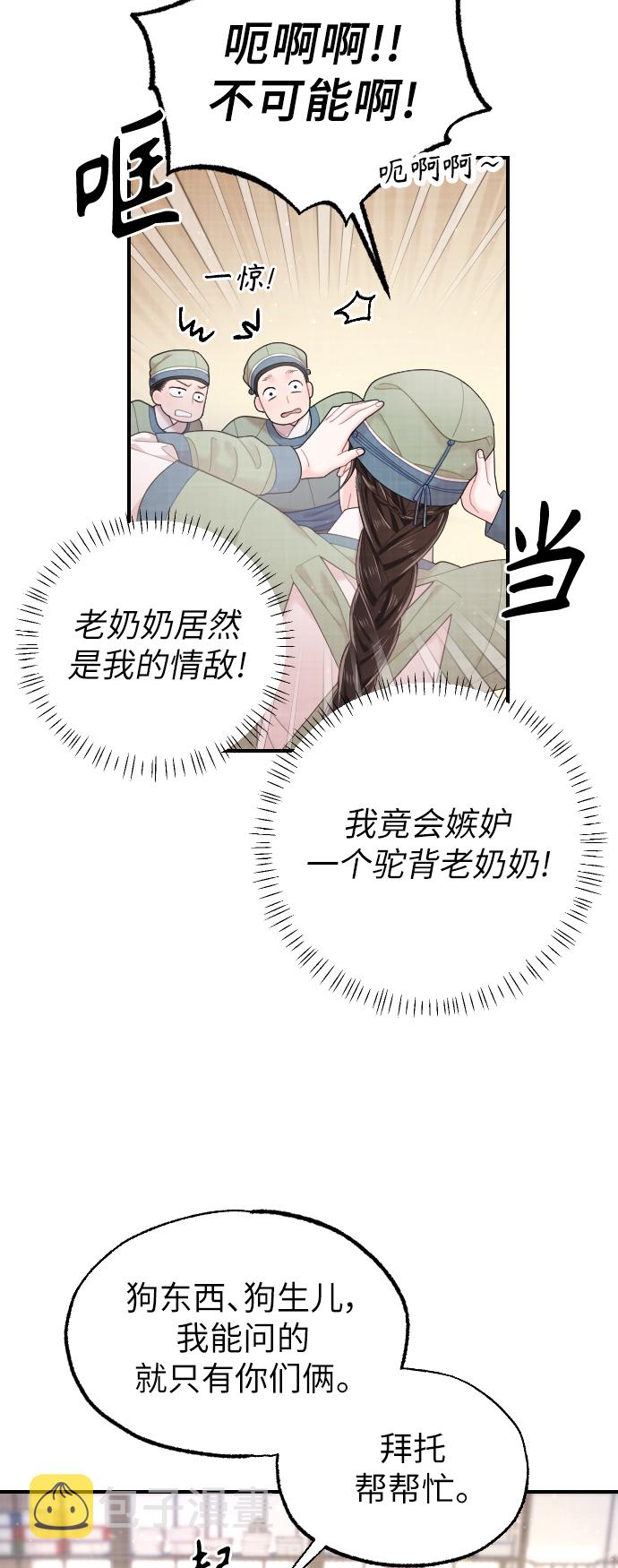 第28话15