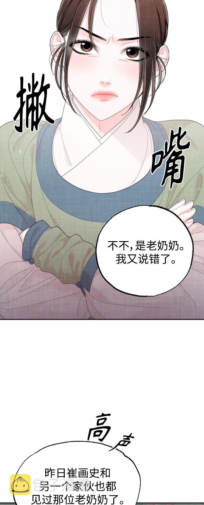 第35话2