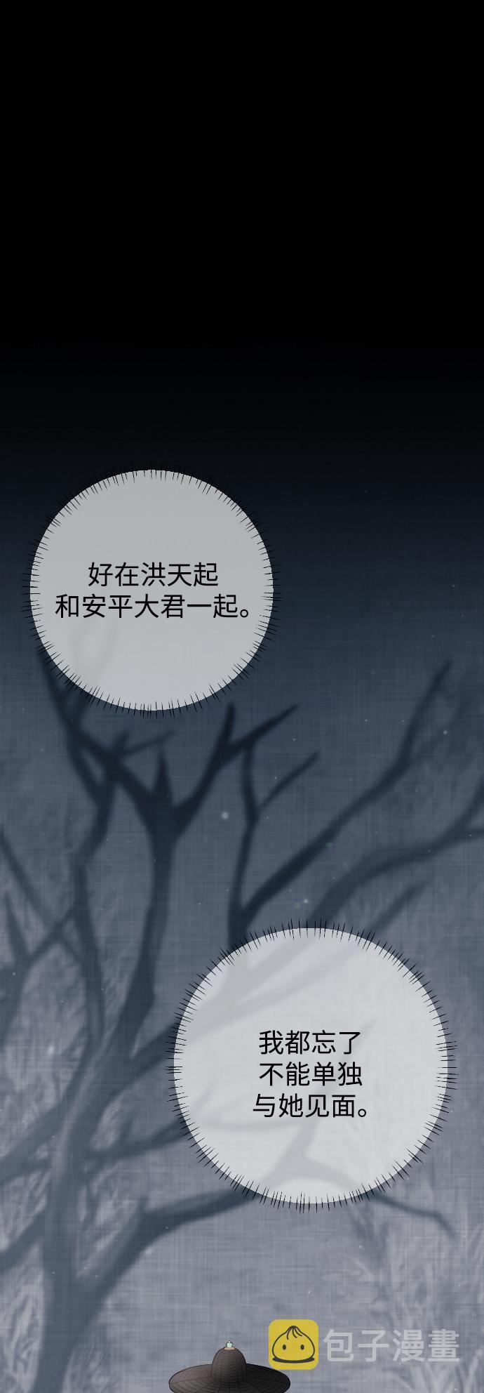 第23话1