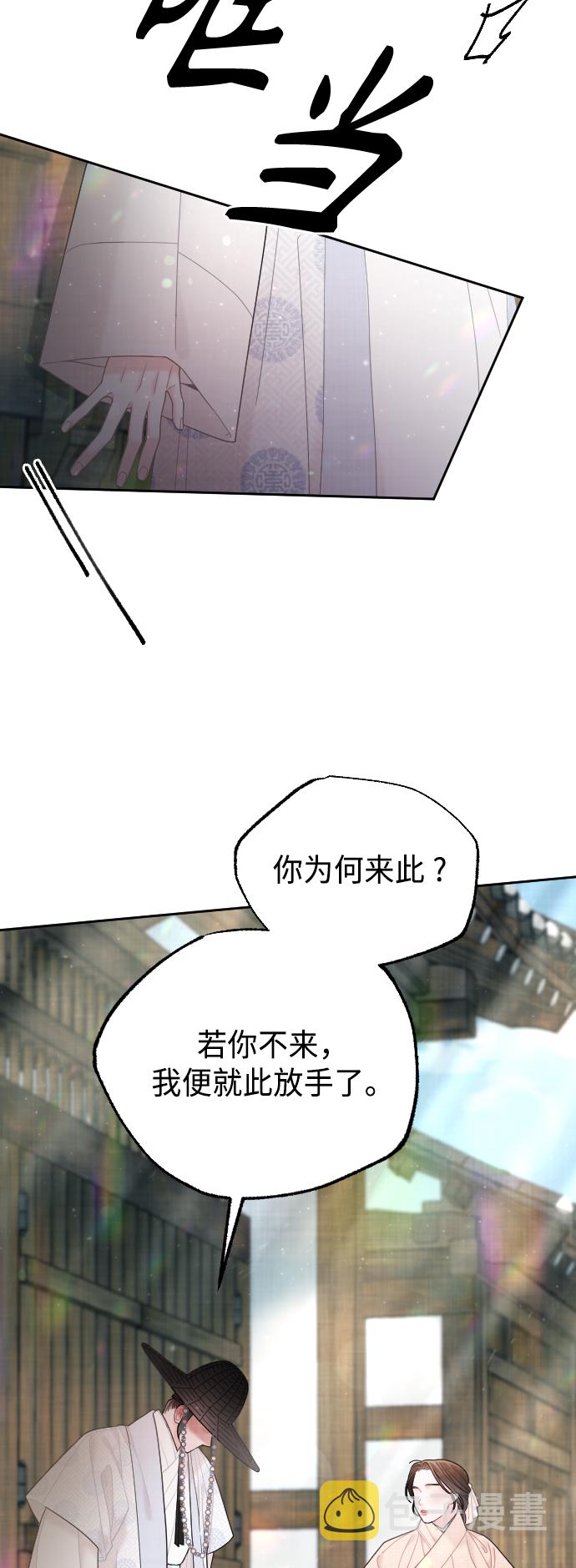 第49话58