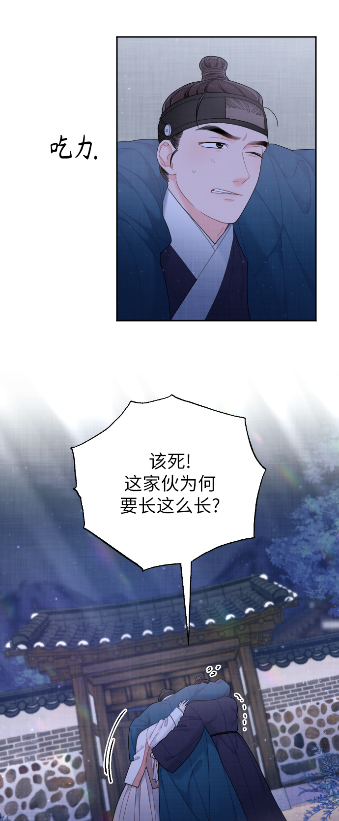 第40话37