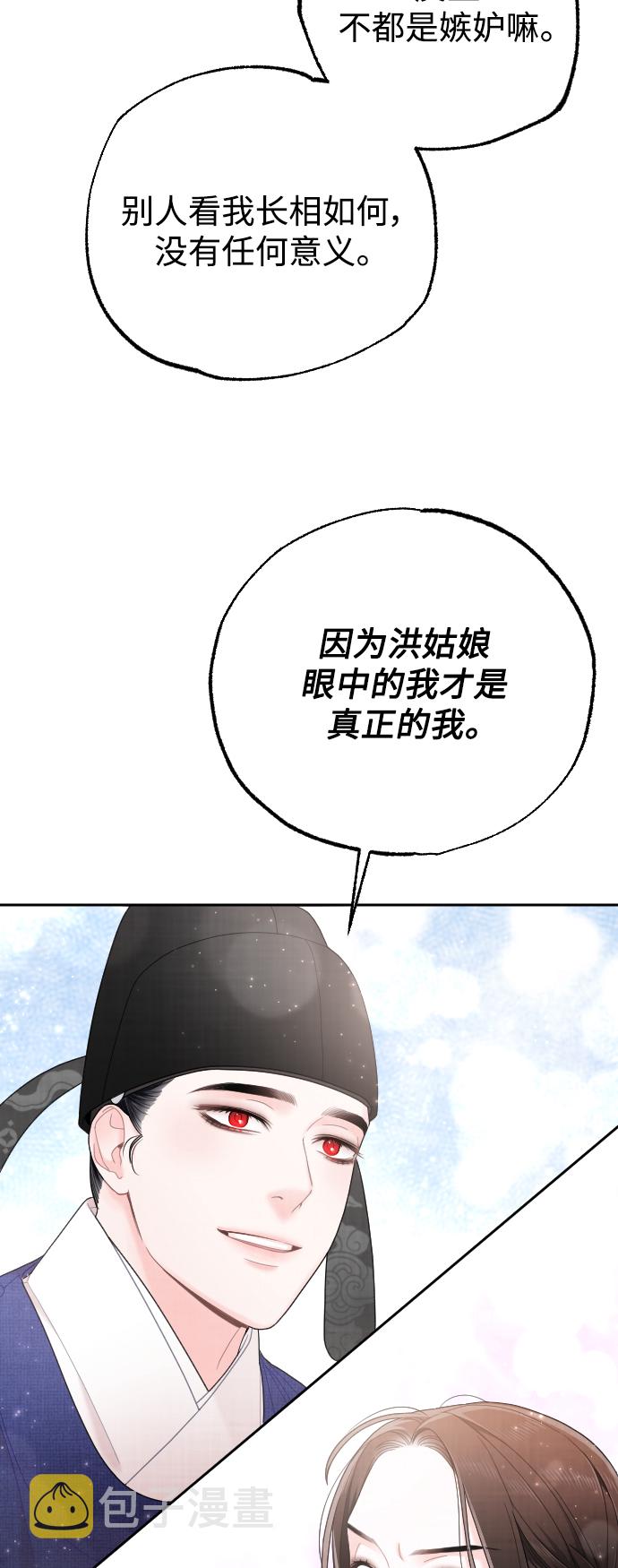 第33话62
