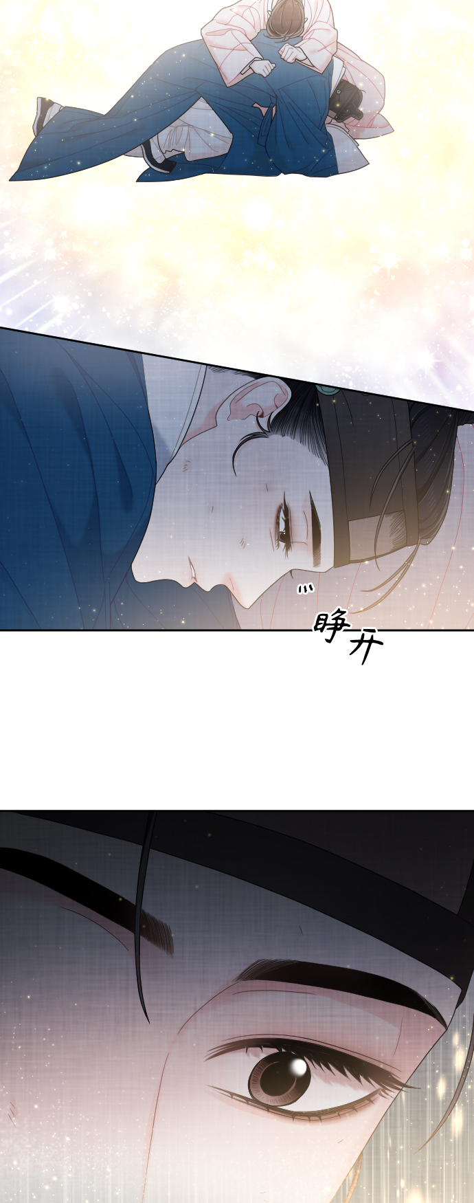 第39话68