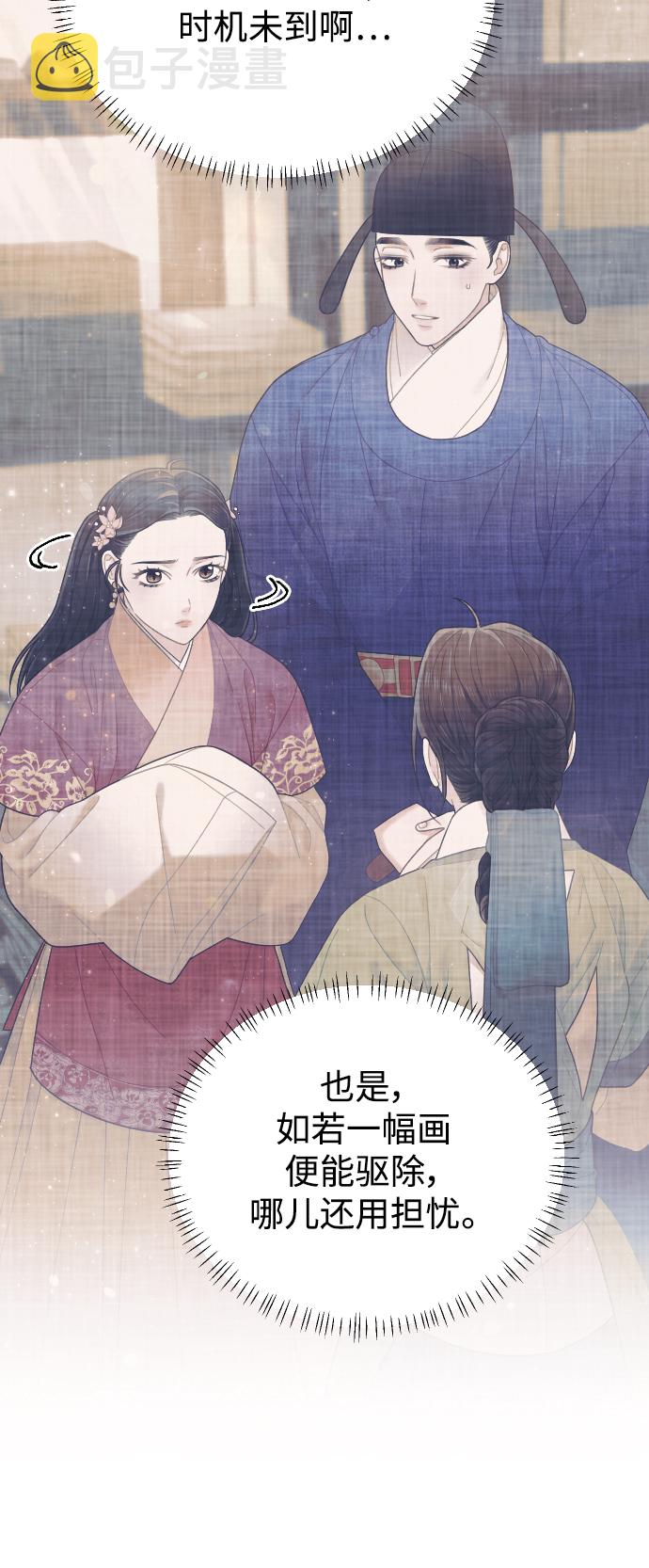 第37话60