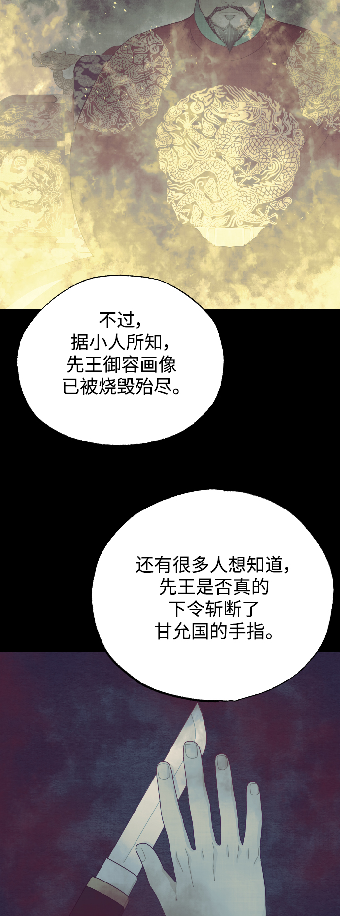 第17话13