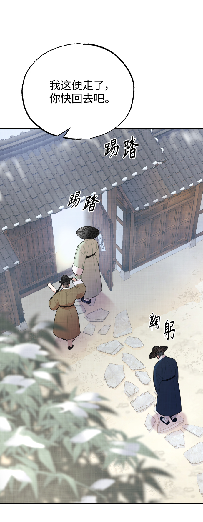 第10话36