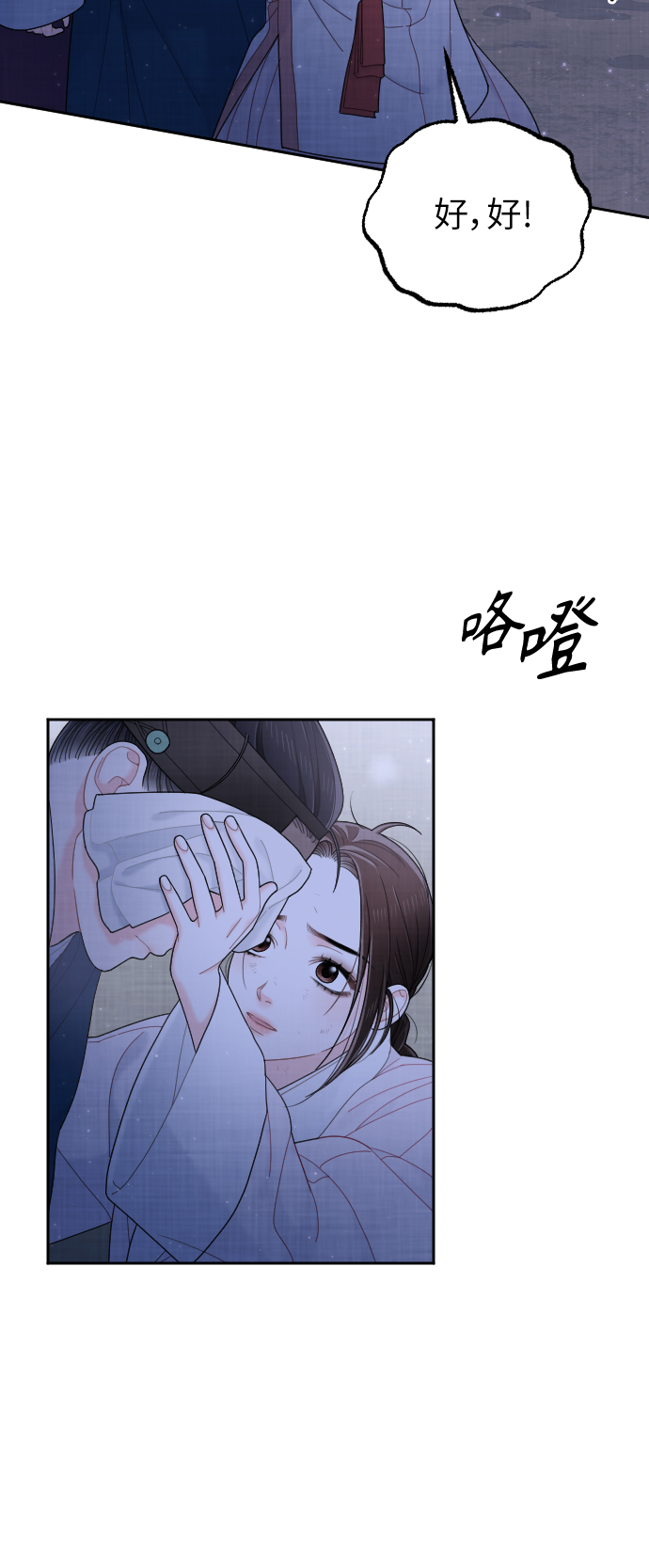 第40话36