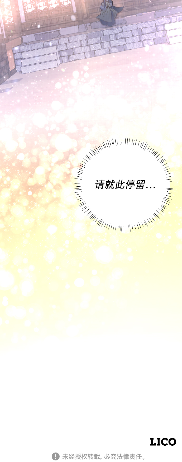 第38话76