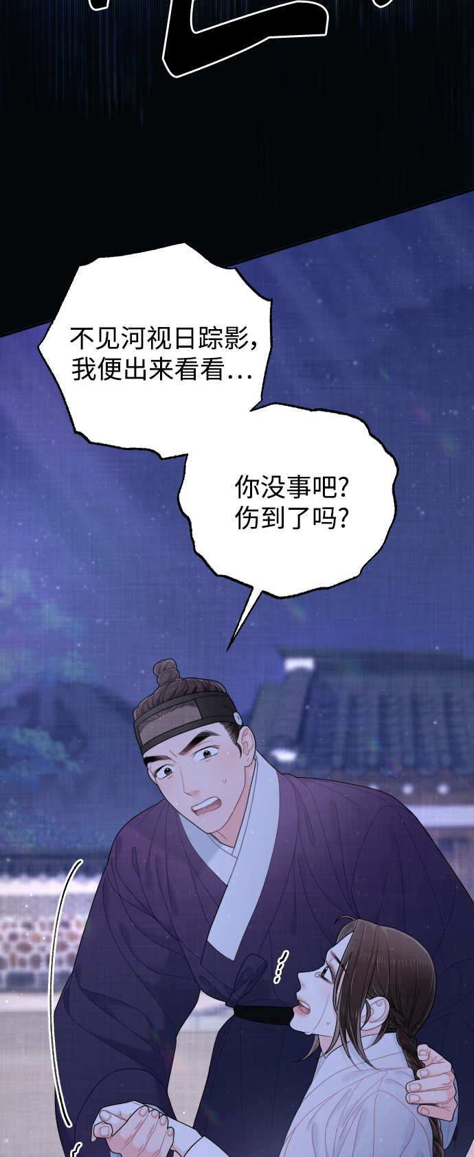 第39话57