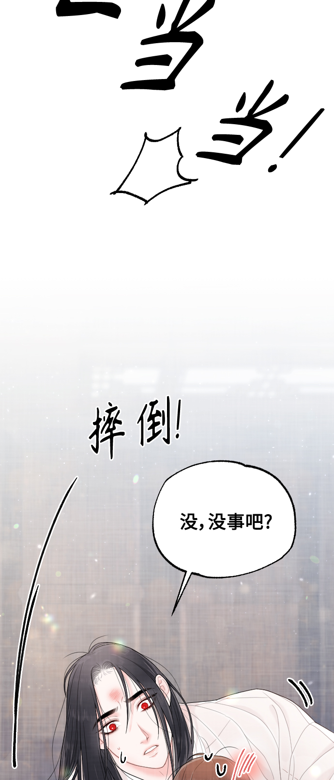 第20话55