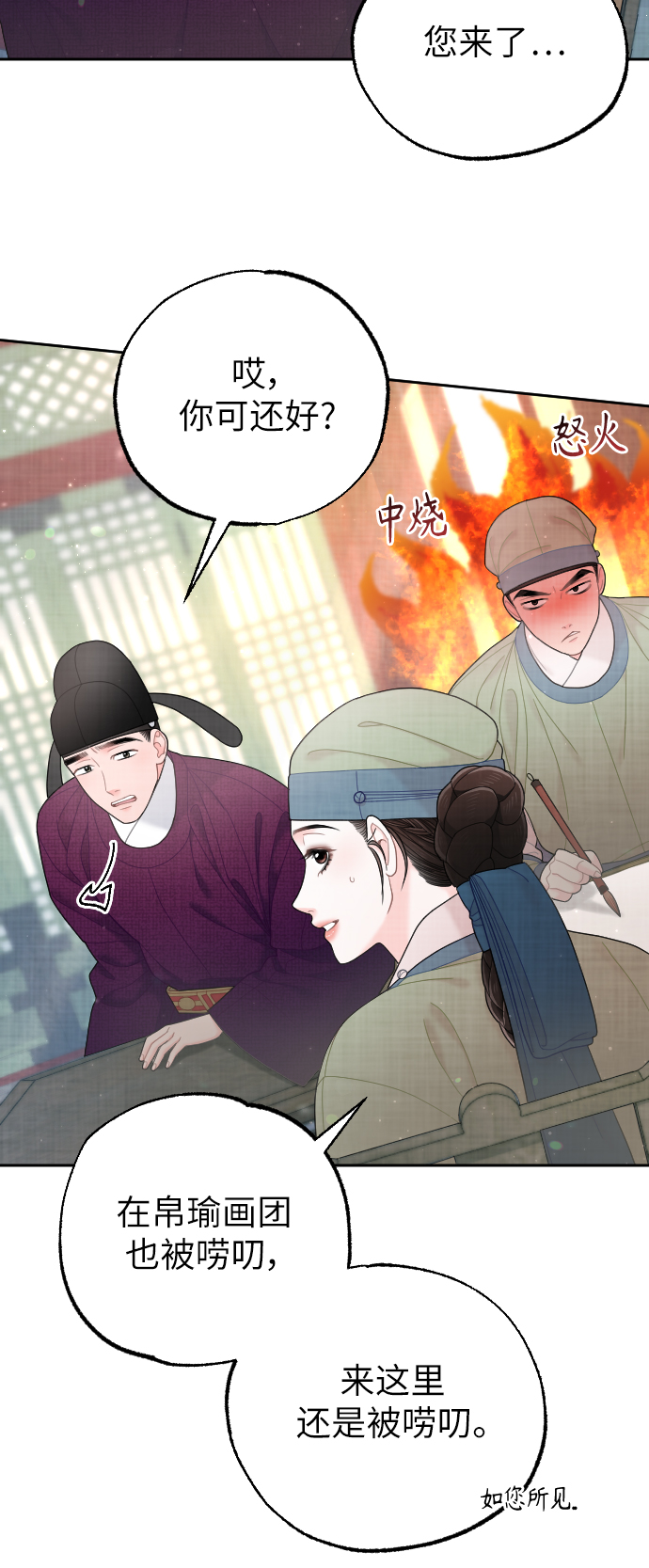 第40话48
