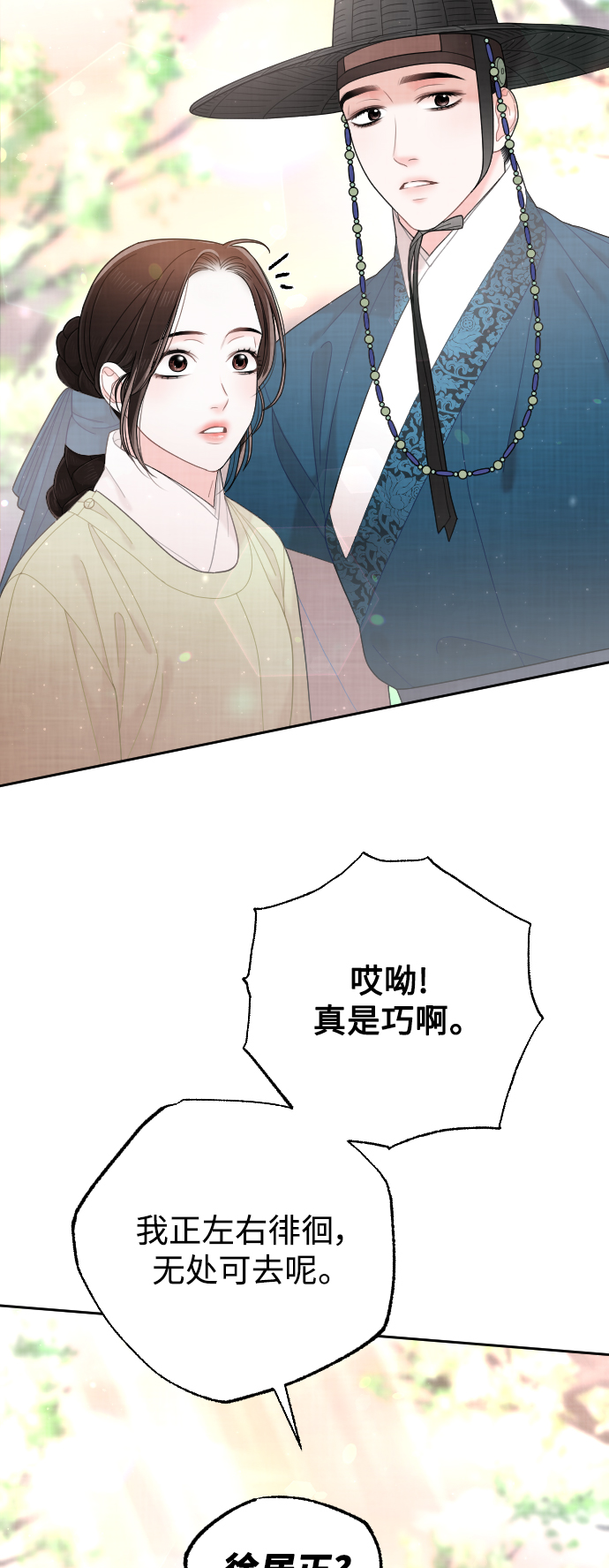 第38话34
