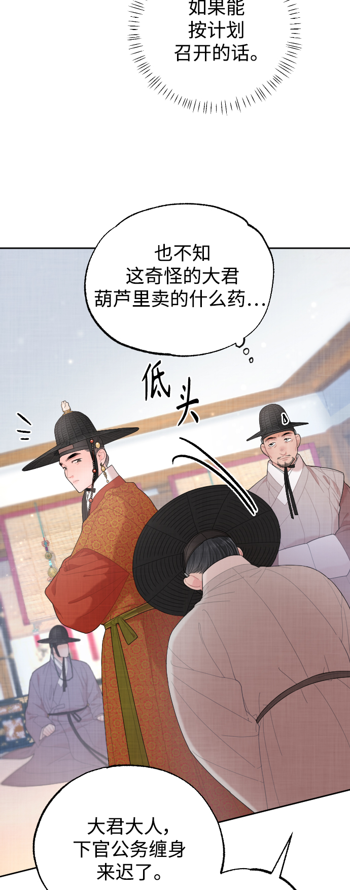 第13话51
