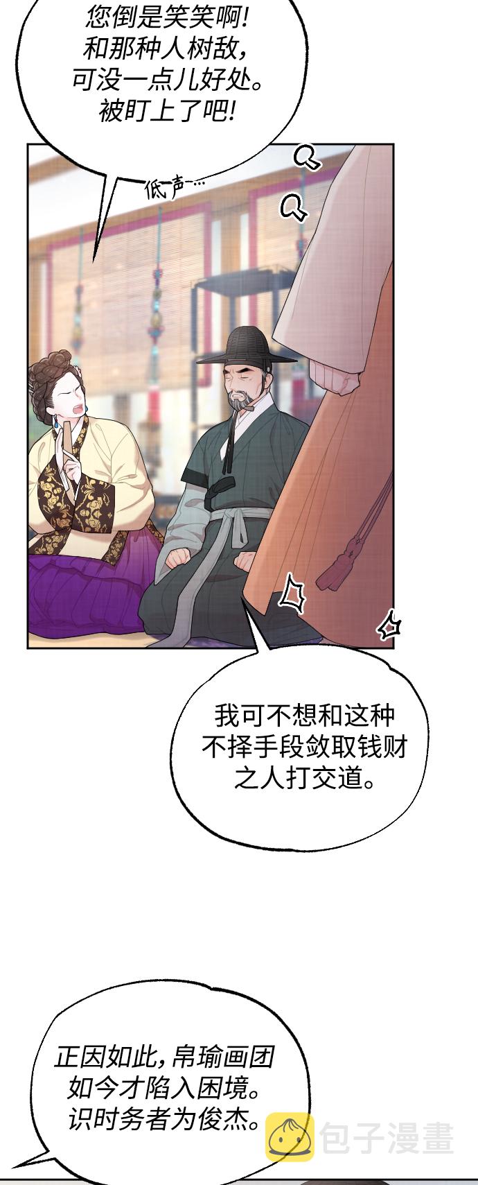 第13话32