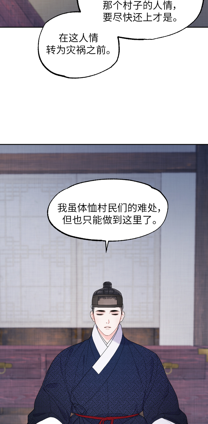 第6话41