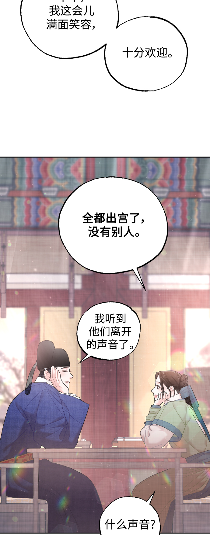 第33话51