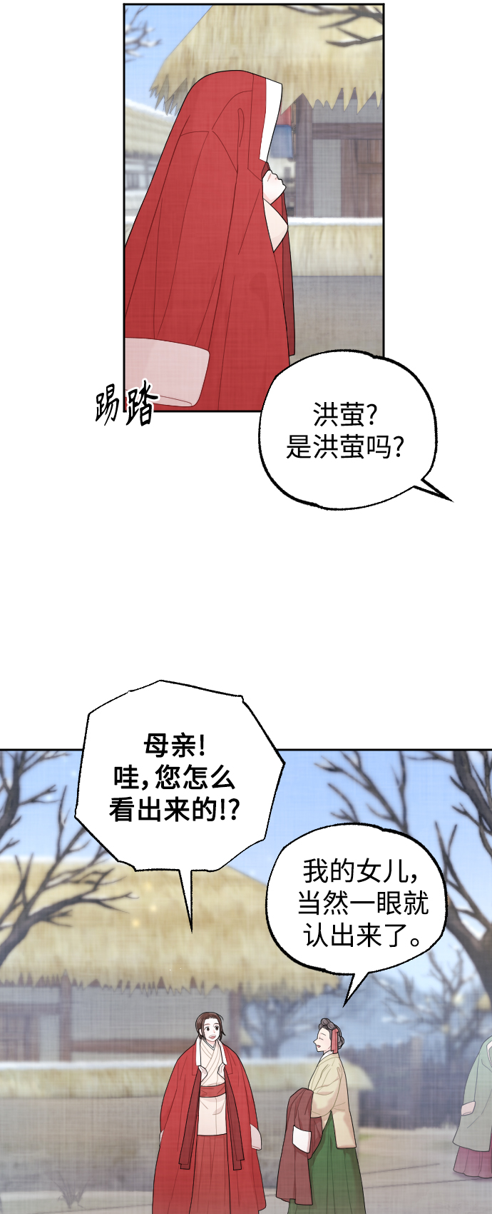 第10话18