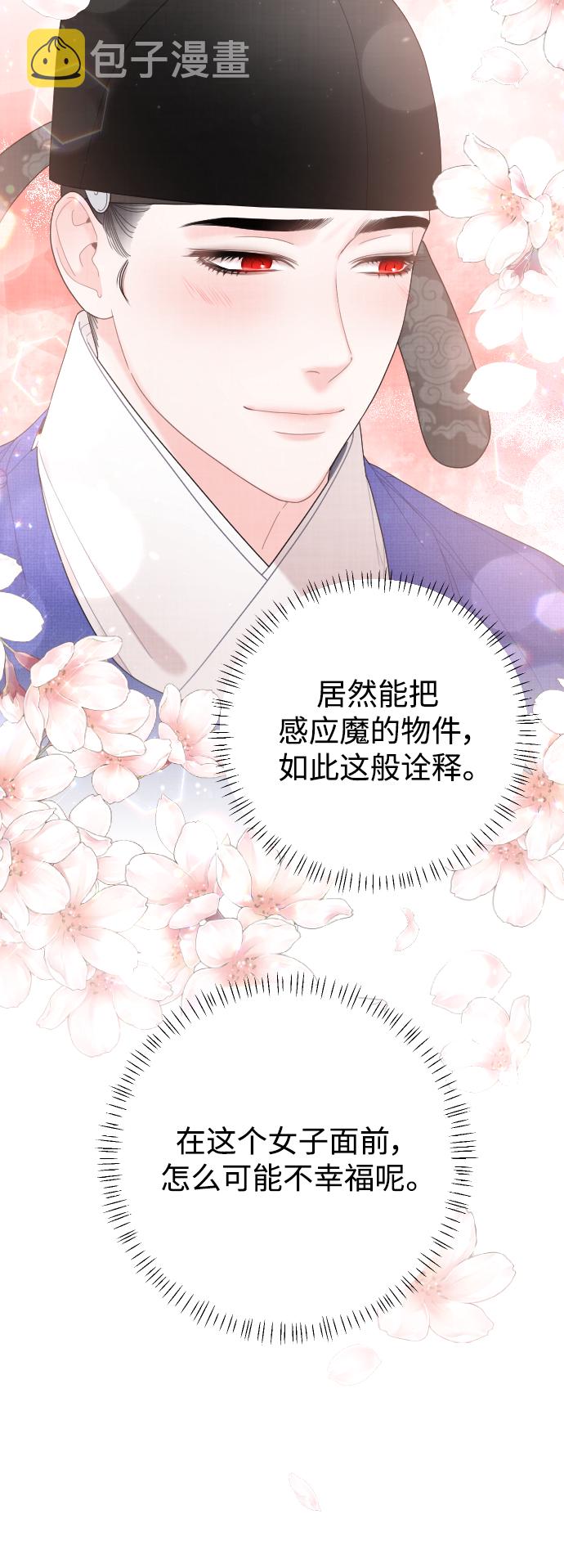 第35话24