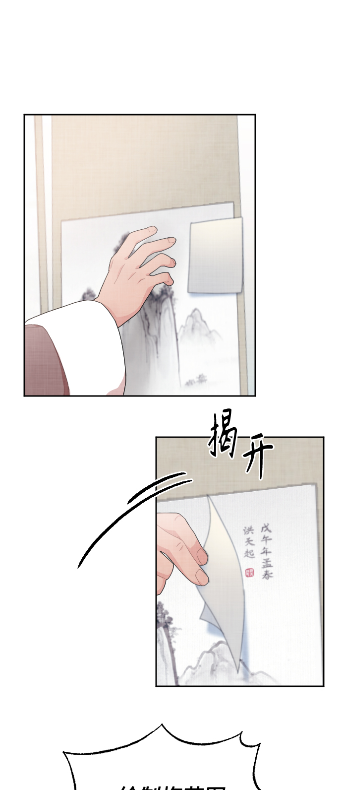 第14话49