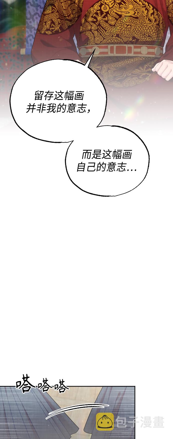 第45话55