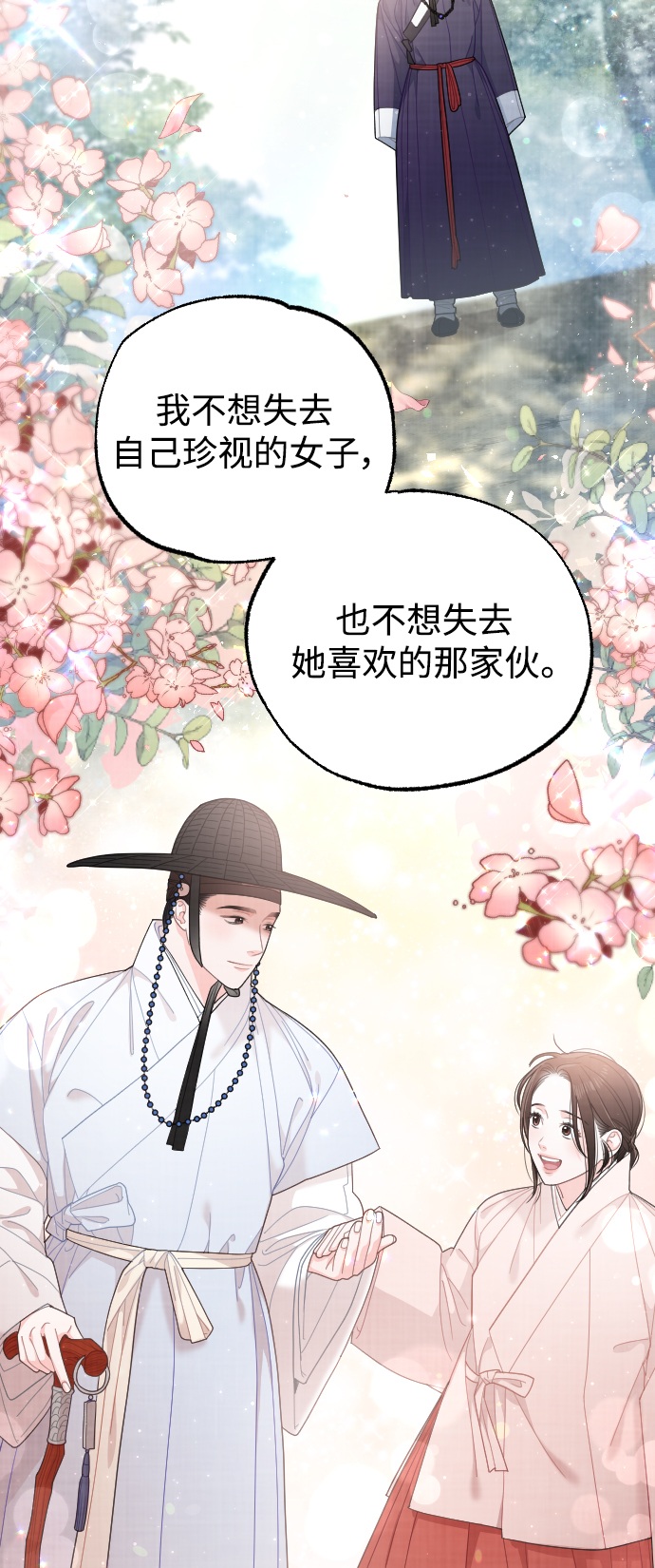 第43话57