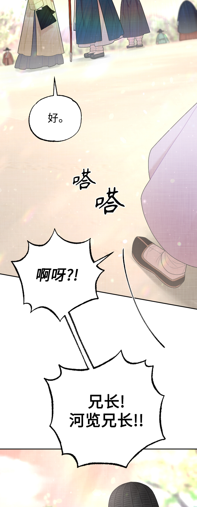 第38话33