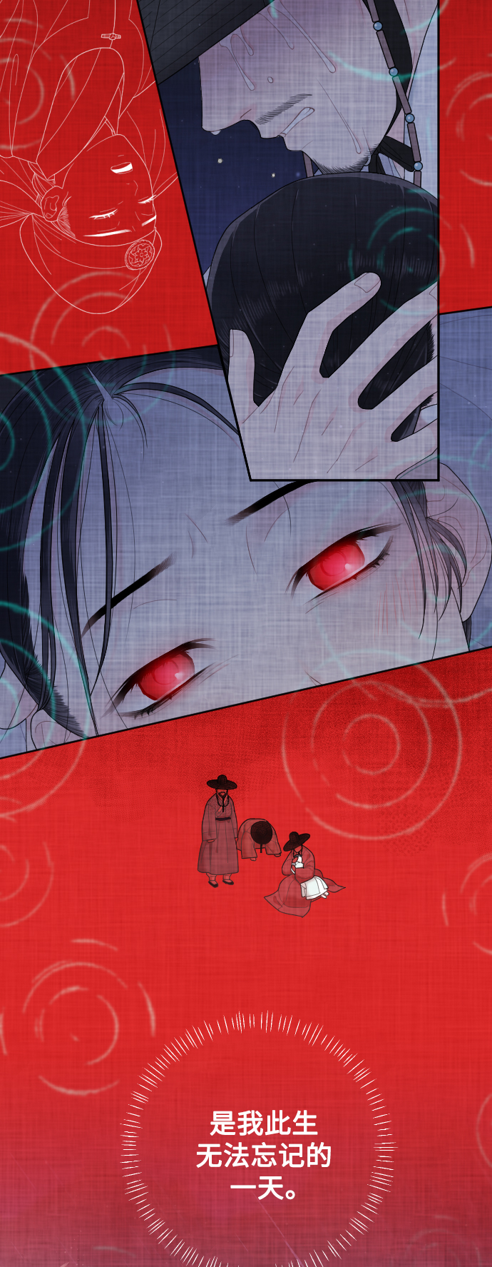 第35话33
