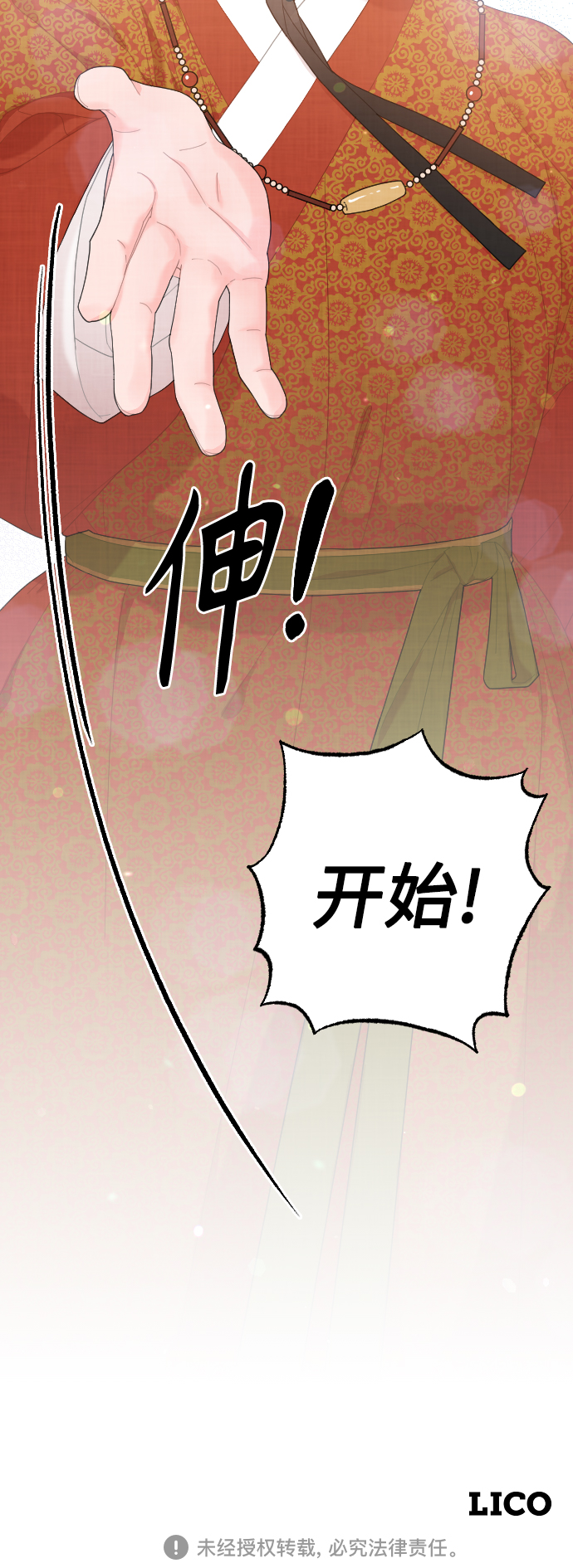 第13话67