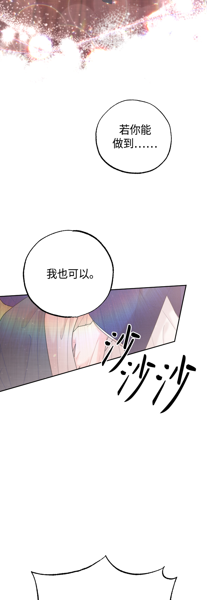 第48话45