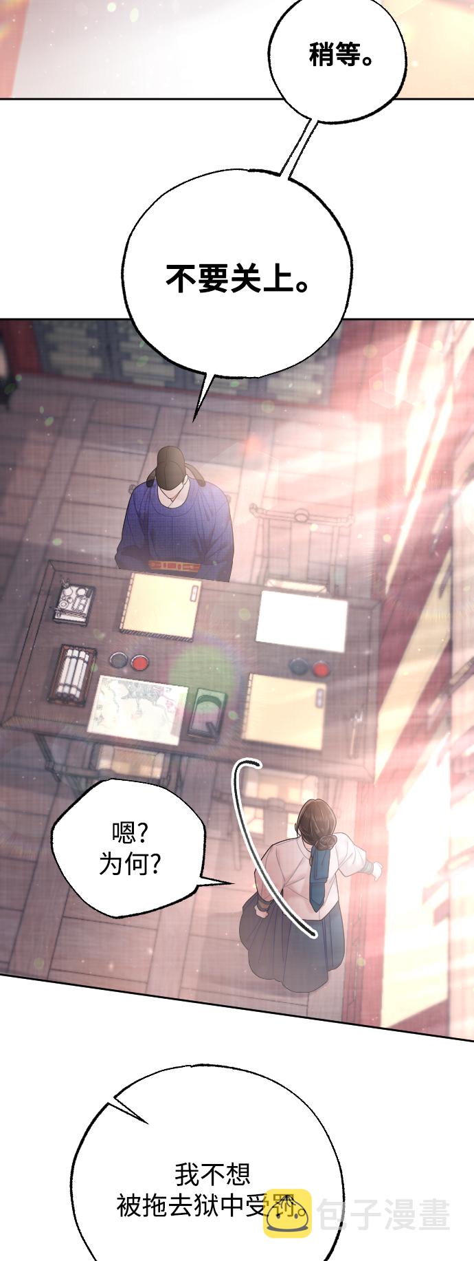 第33话71