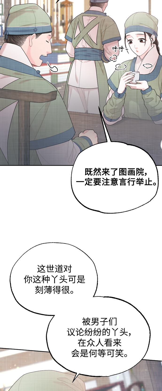 第25话44