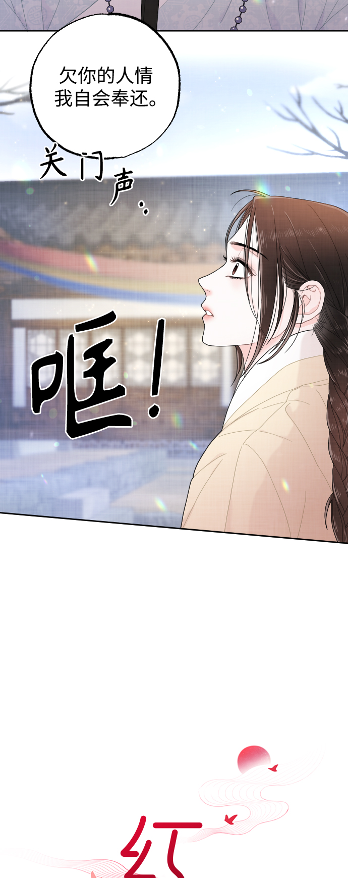 第15话6