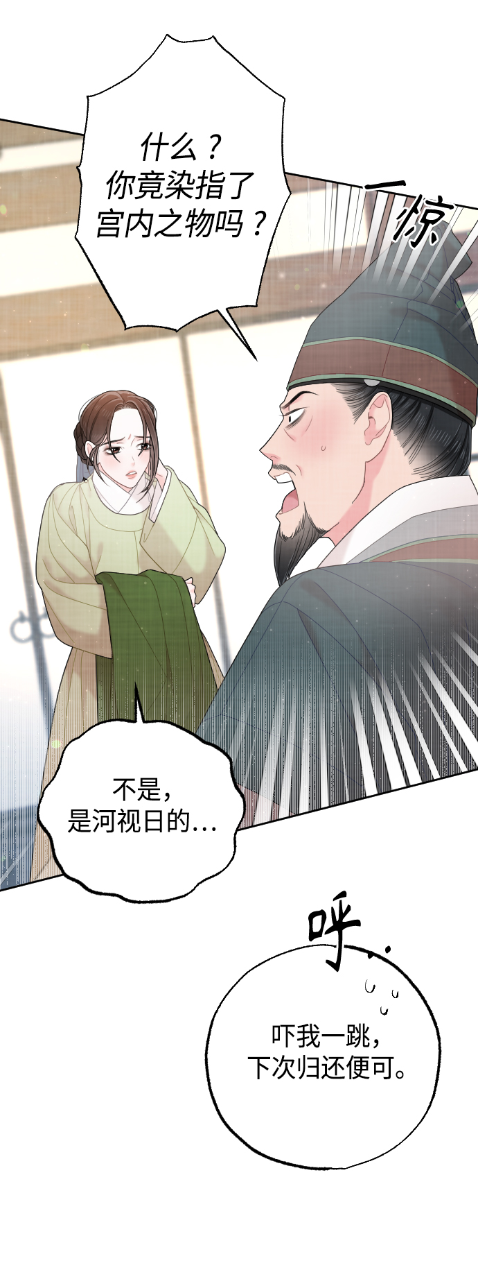 第48话8