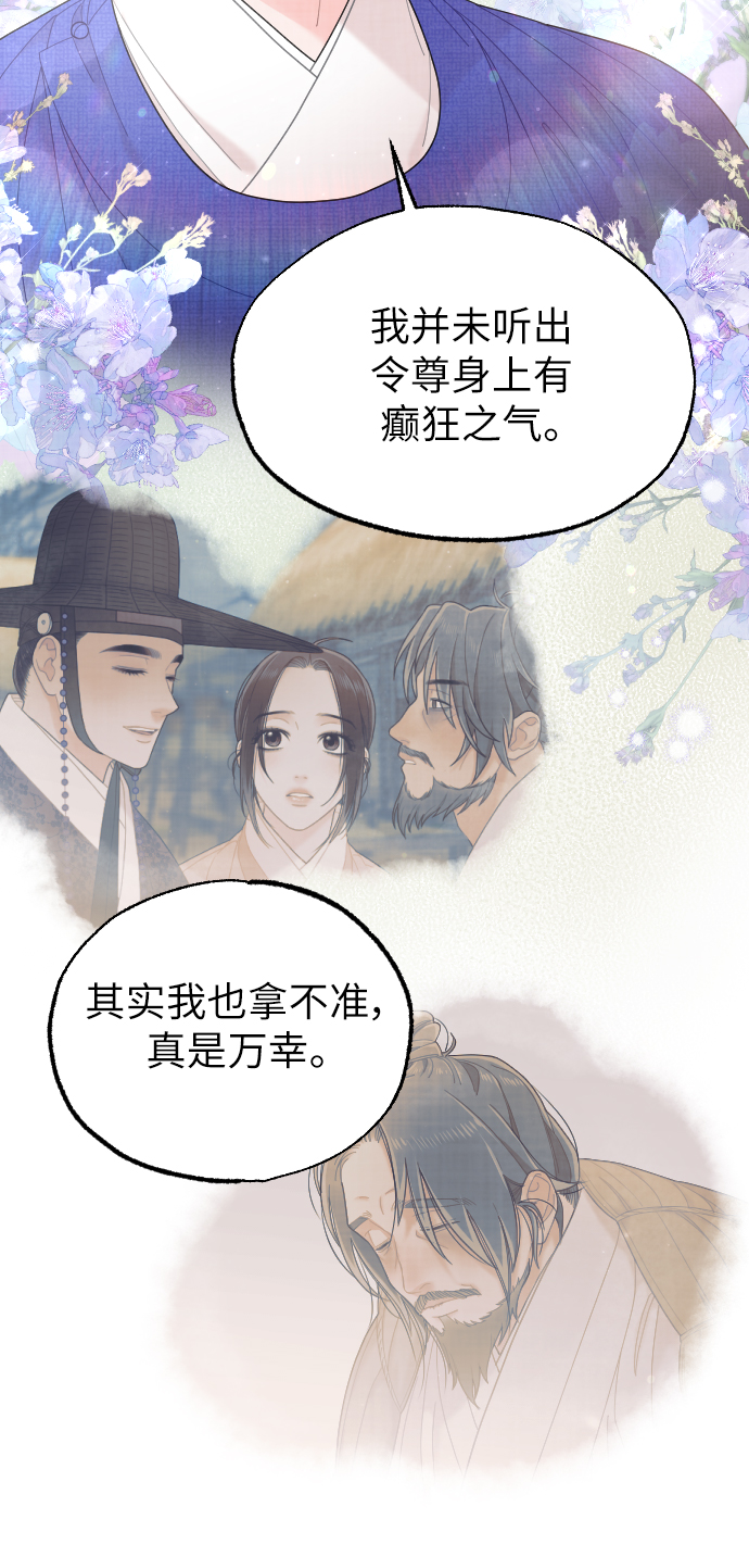 第42话30