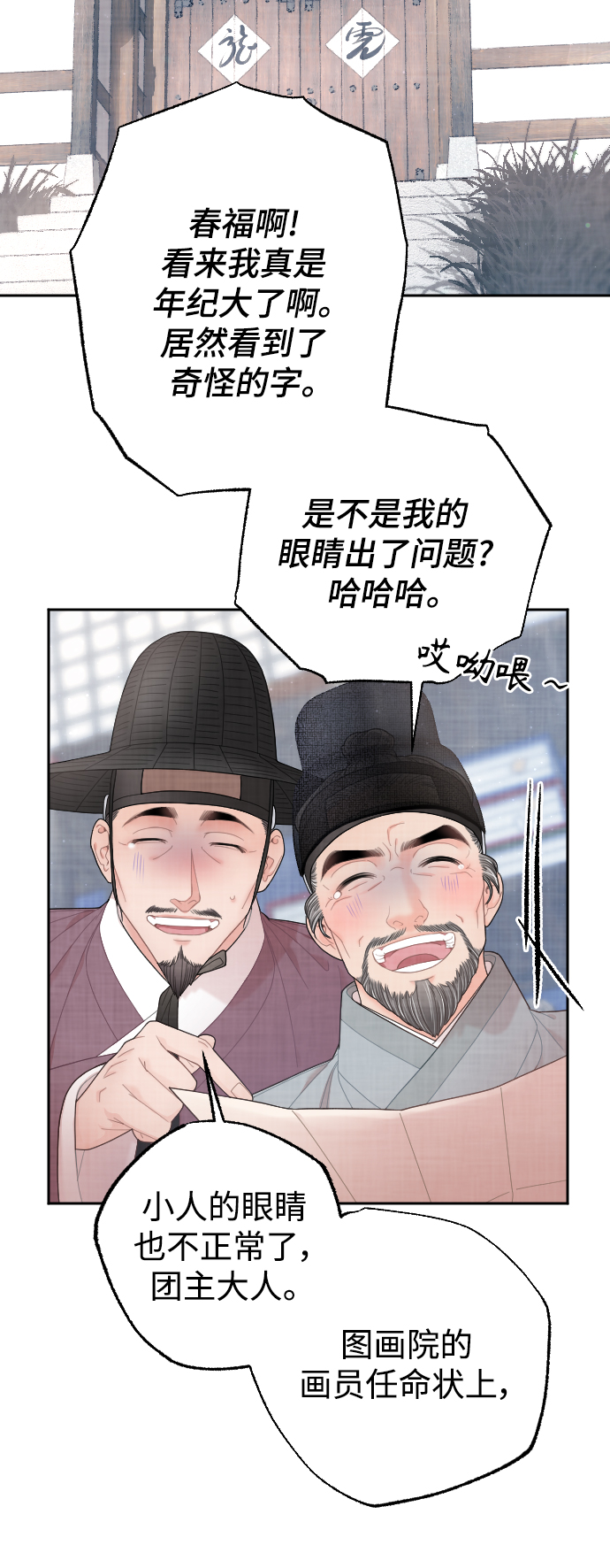 第21话69