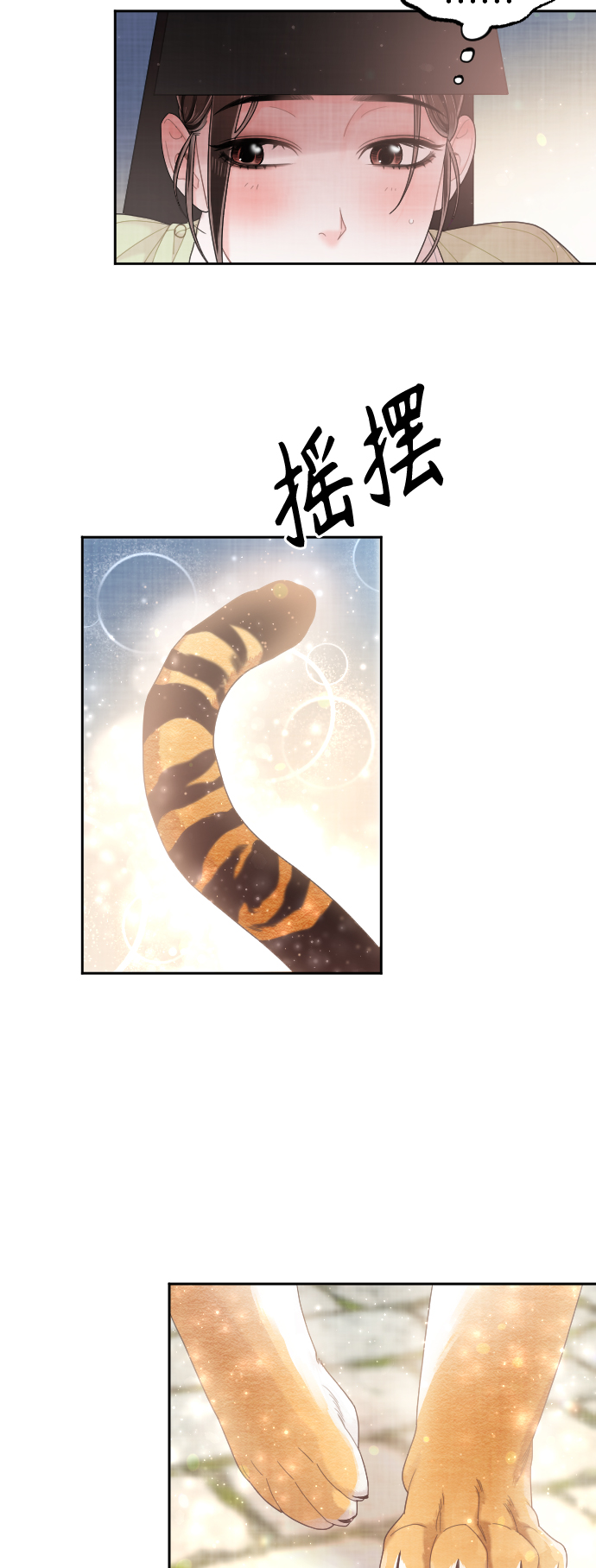 第35话60