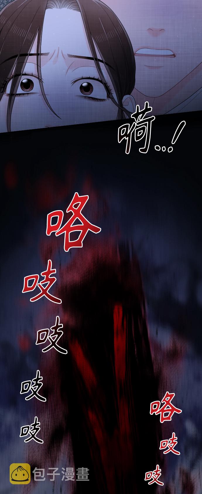 第39话61