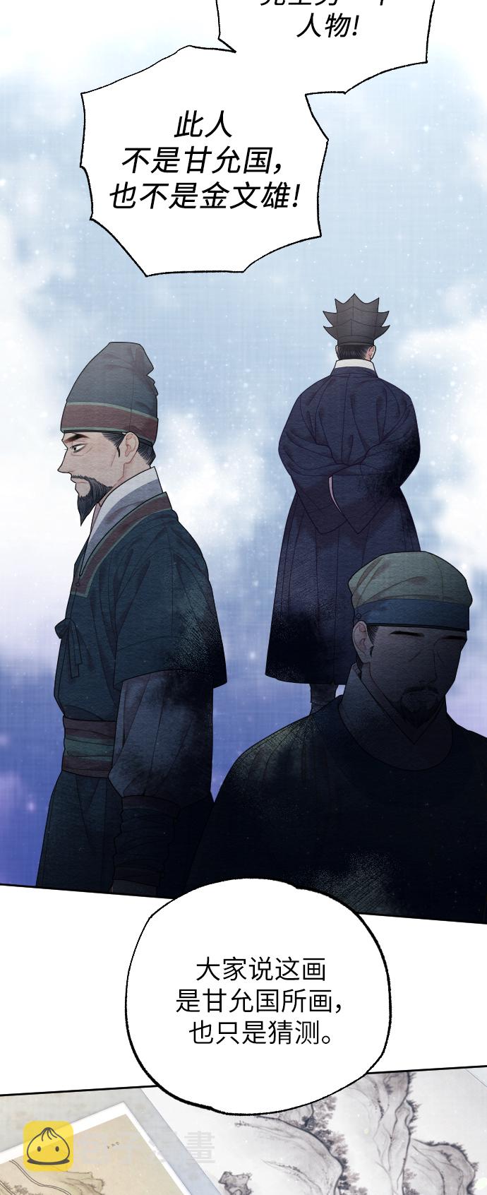 第33话18