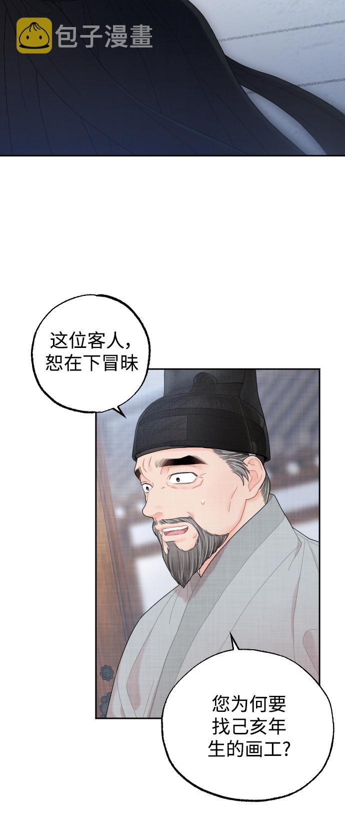 第9话52