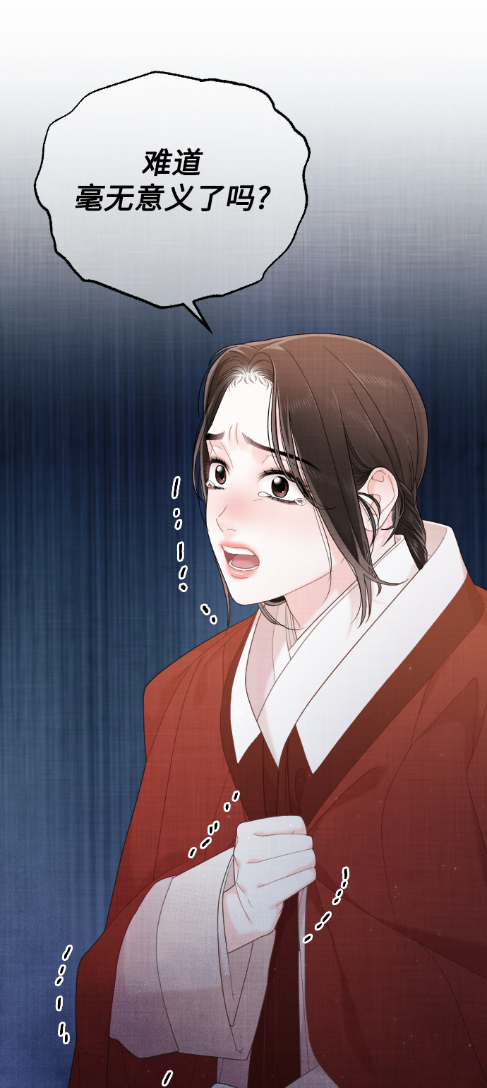 第29话3